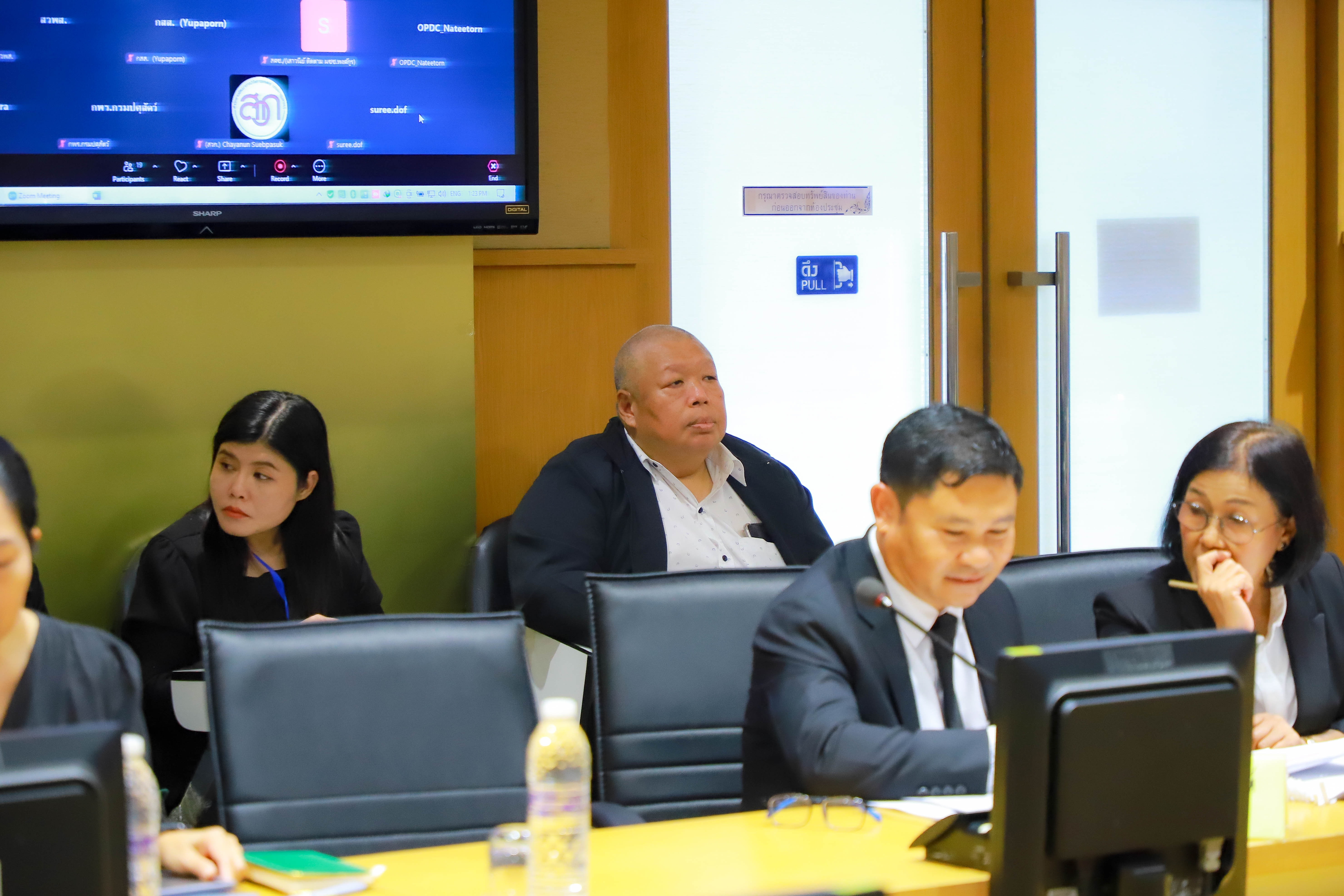 title - ส.ป.ก. ร่วมการประชุมคณะกรรมการกำกับการประเมินผลการปฏิบัติราชการ ของส่วนราชการในกระทรวงเกษตรและสหกรณ์ครั้งที่ 1/2569